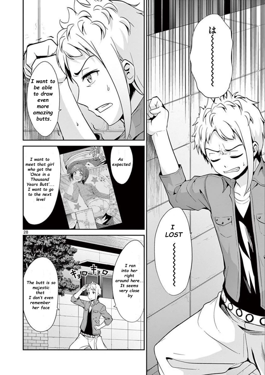 Imouto Sae Ireba Ii. @ Comic Chapter 36 page 28 - Chapter 36: Artist vs. Illustrator pt.2