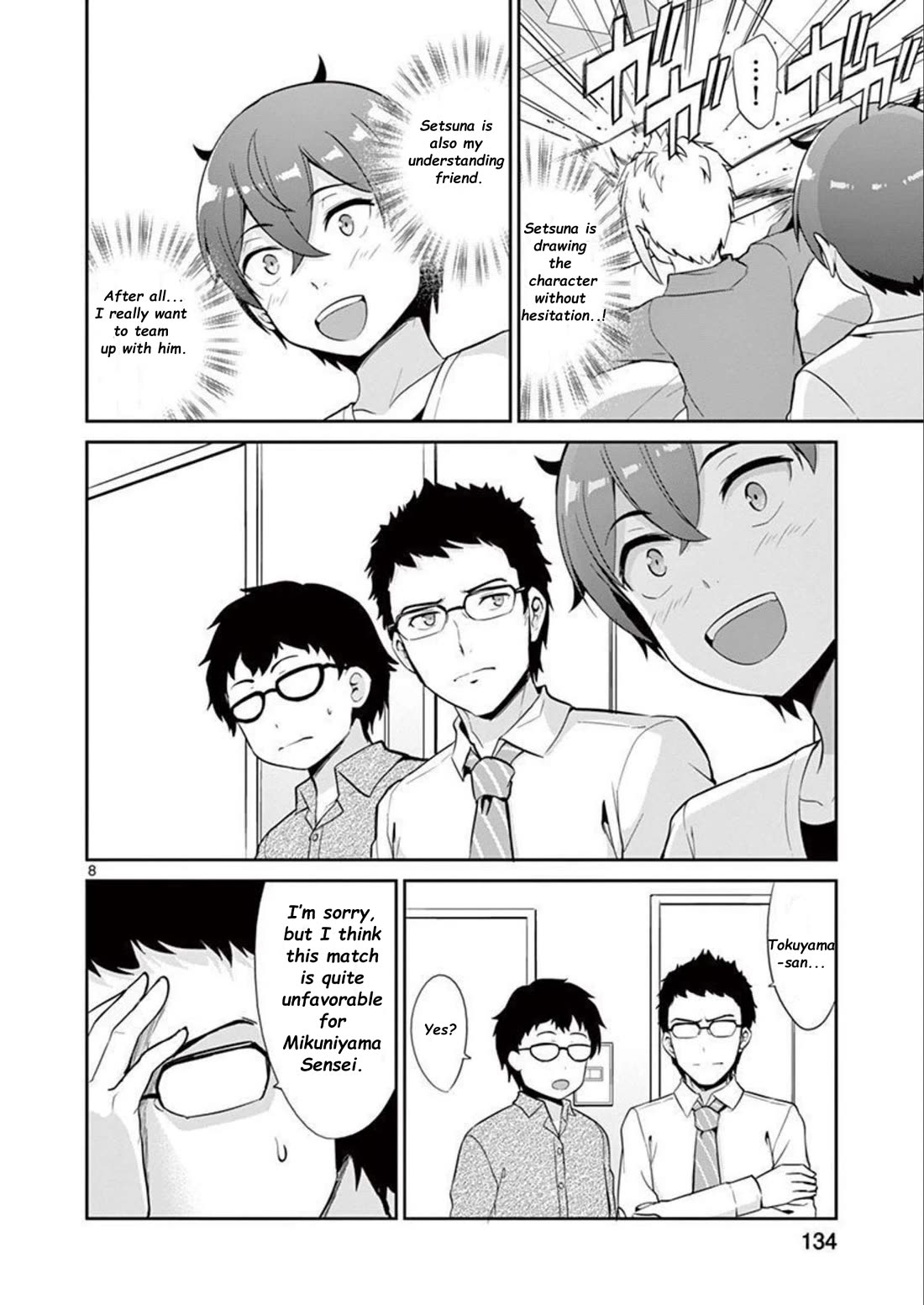 Imouto Sae Ireba Ii. @ Comic Chapter 36 page 8 - Chapter 36: Artist vs. Illustrator pt.2