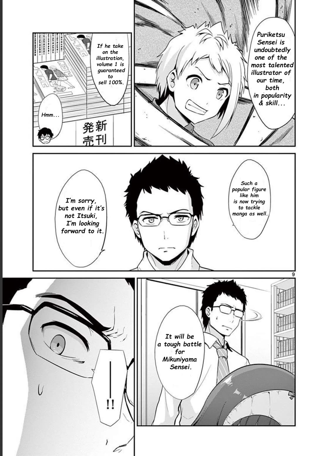 Imouto Sae Ireba Ii. @ Comic Chapter 36 page 9 - Chapter 36: Artist vs. Illustrator pt.2