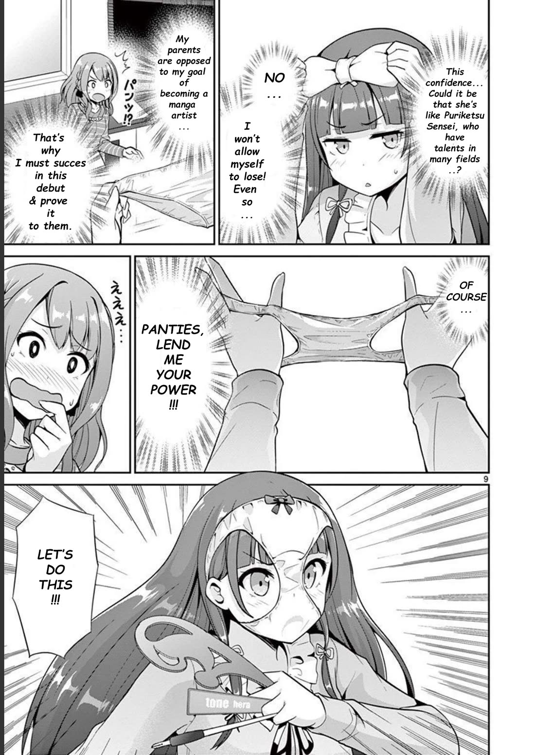Imouto Sae Ireba Ii. @ Comic Chapter 37 page 13 - Chapter 37: Naked Counter Attack