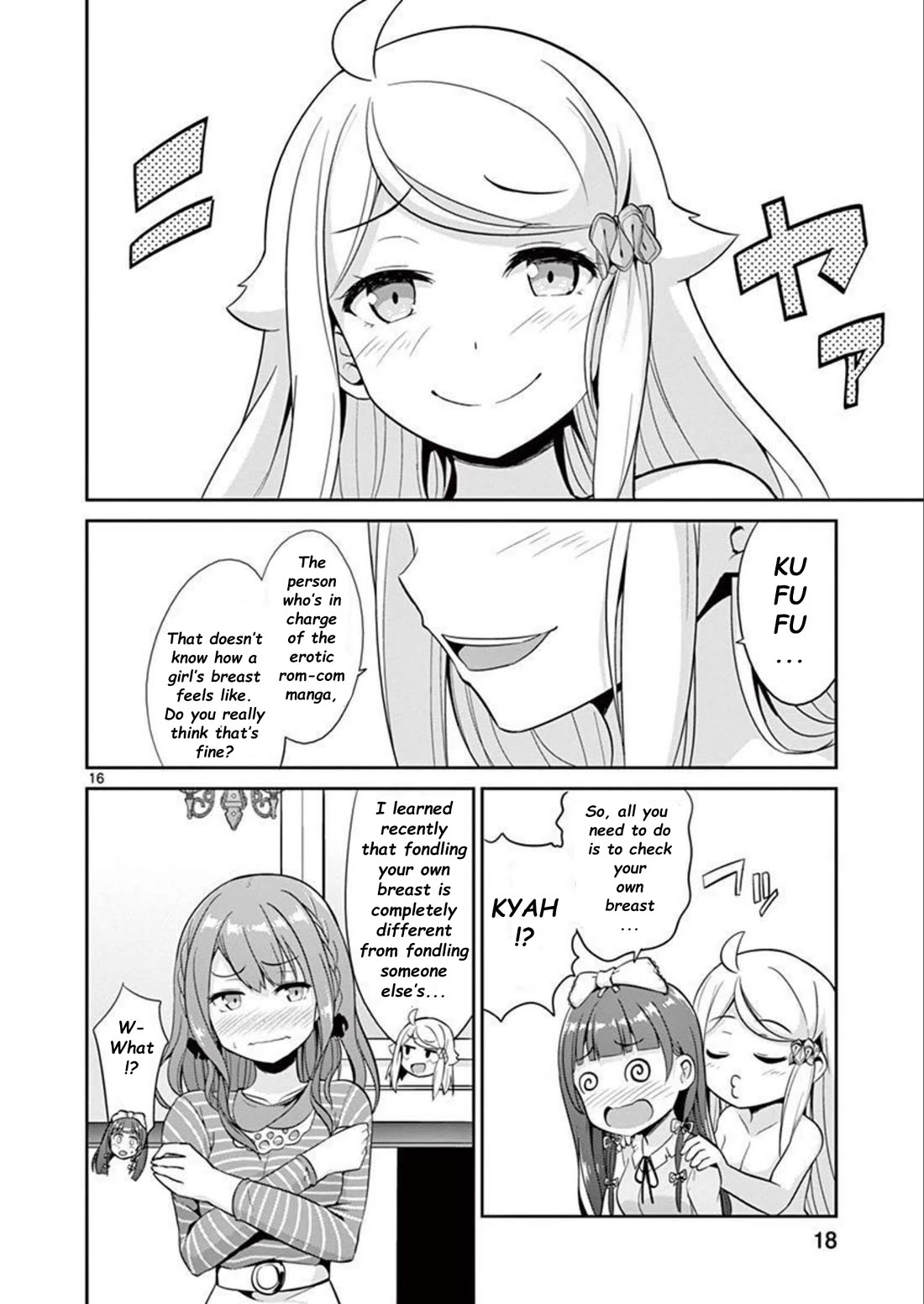 Imouto Sae Ireba Ii. @ Comic Chapter 37 page 20 - Chapter 37: Naked Counter Attack