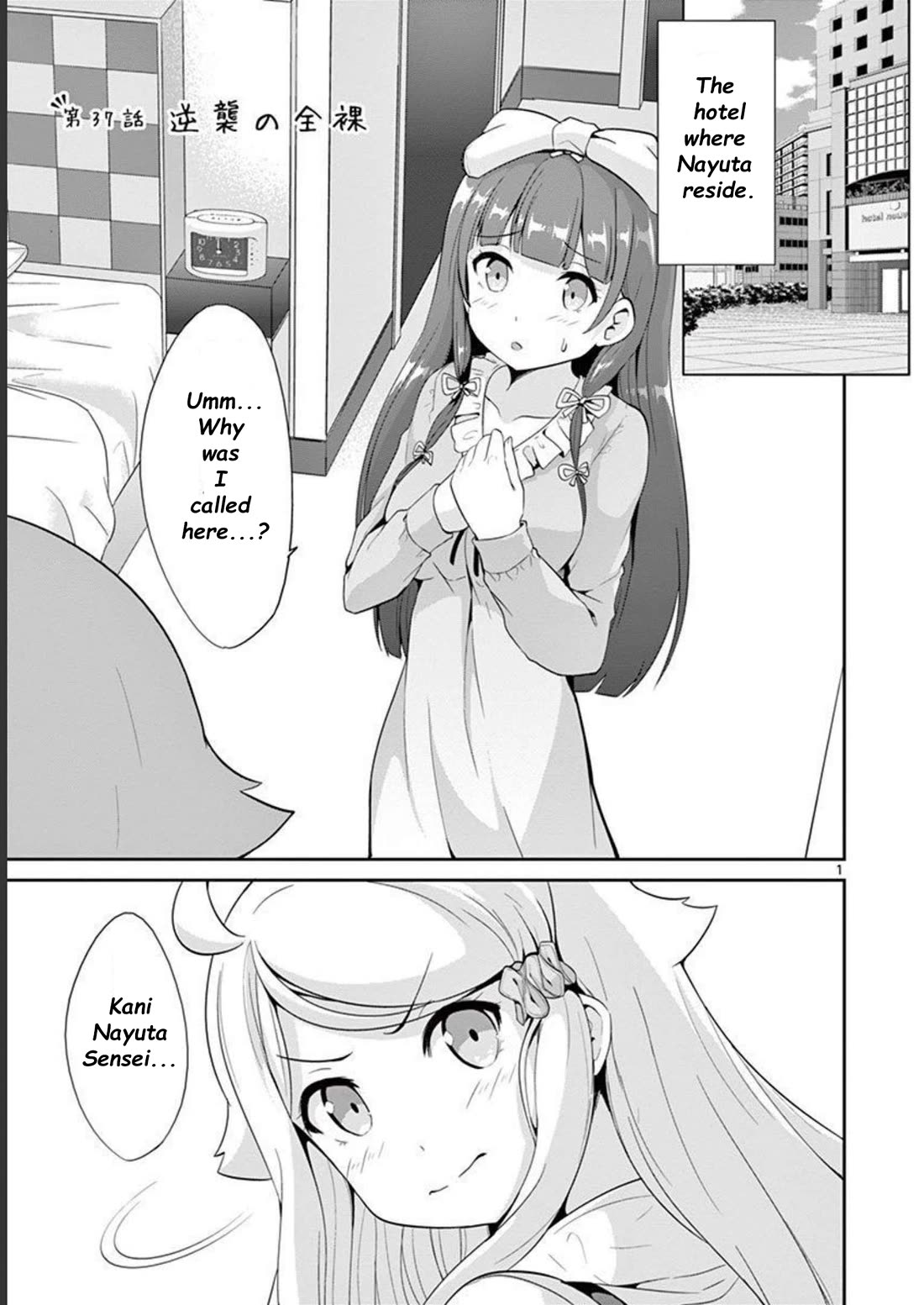 Imouto Sae Ireba Ii. @ Comic Chapter 37 page 5 - Chapter 37: Naked Counter Attack
