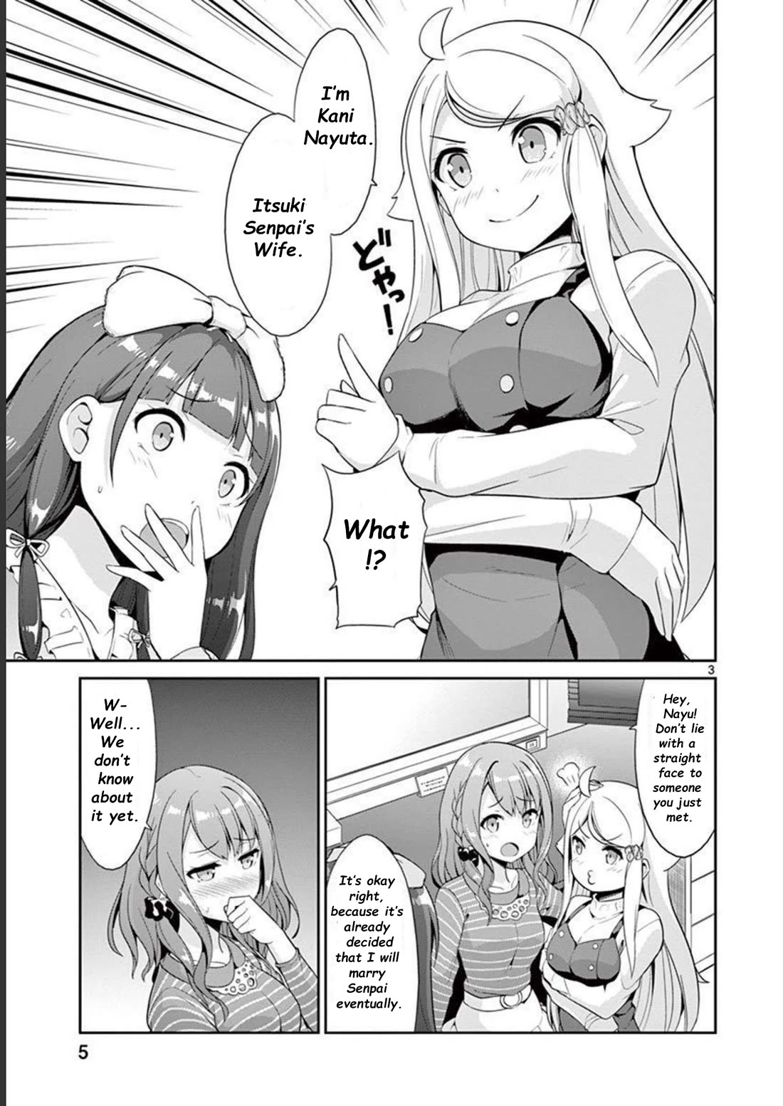 Imouto Sae Ireba Ii. @ Comic Chapter 37 page 7 - Chapter 37: Naked Counter Attack