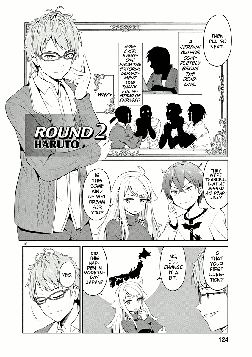 Imouto Sae Ireba Ii. @ Comic Chapter 4 page 10 - Chapter 4: Sea Turtle Soup