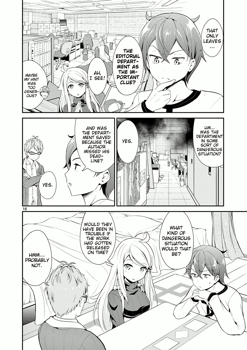 Imouto Sae Ireba Ii. @ Comic Chapter 4 page 16 - Chapter 4: Sea Turtle Soup