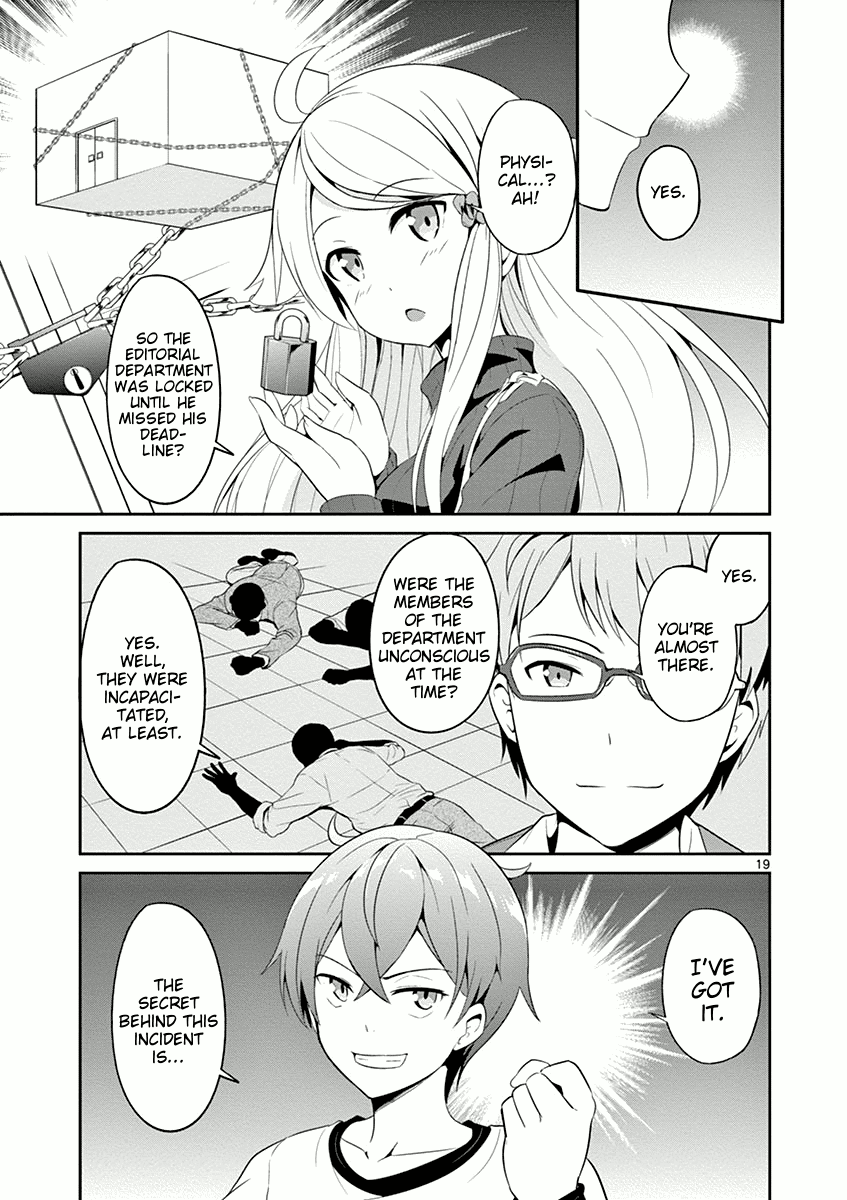 Imouto Sae Ireba Ii. @ Comic Chapter 4 page 19 - Chapter 4: Sea Turtle Soup