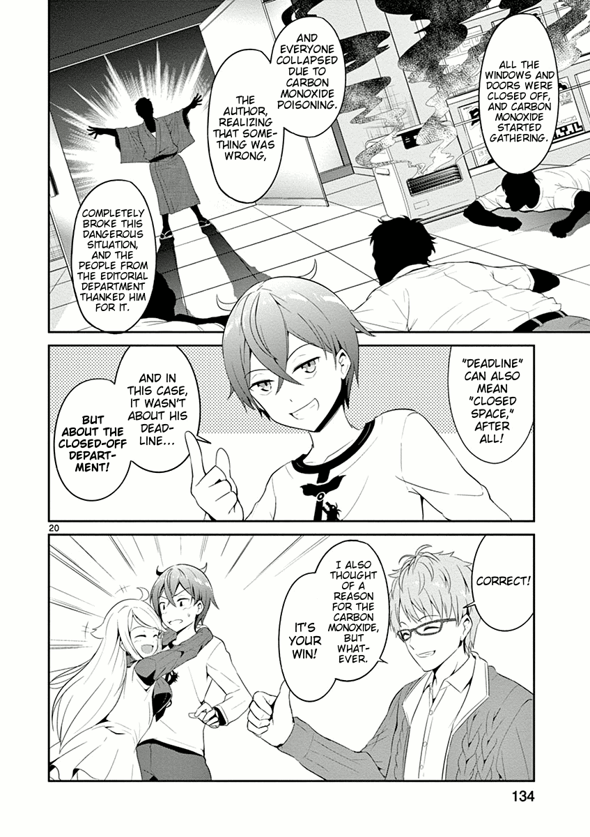 Imouto Sae Ireba Ii. @ Comic Chapter 4 page 20 - Chapter 4: Sea Turtle Soup