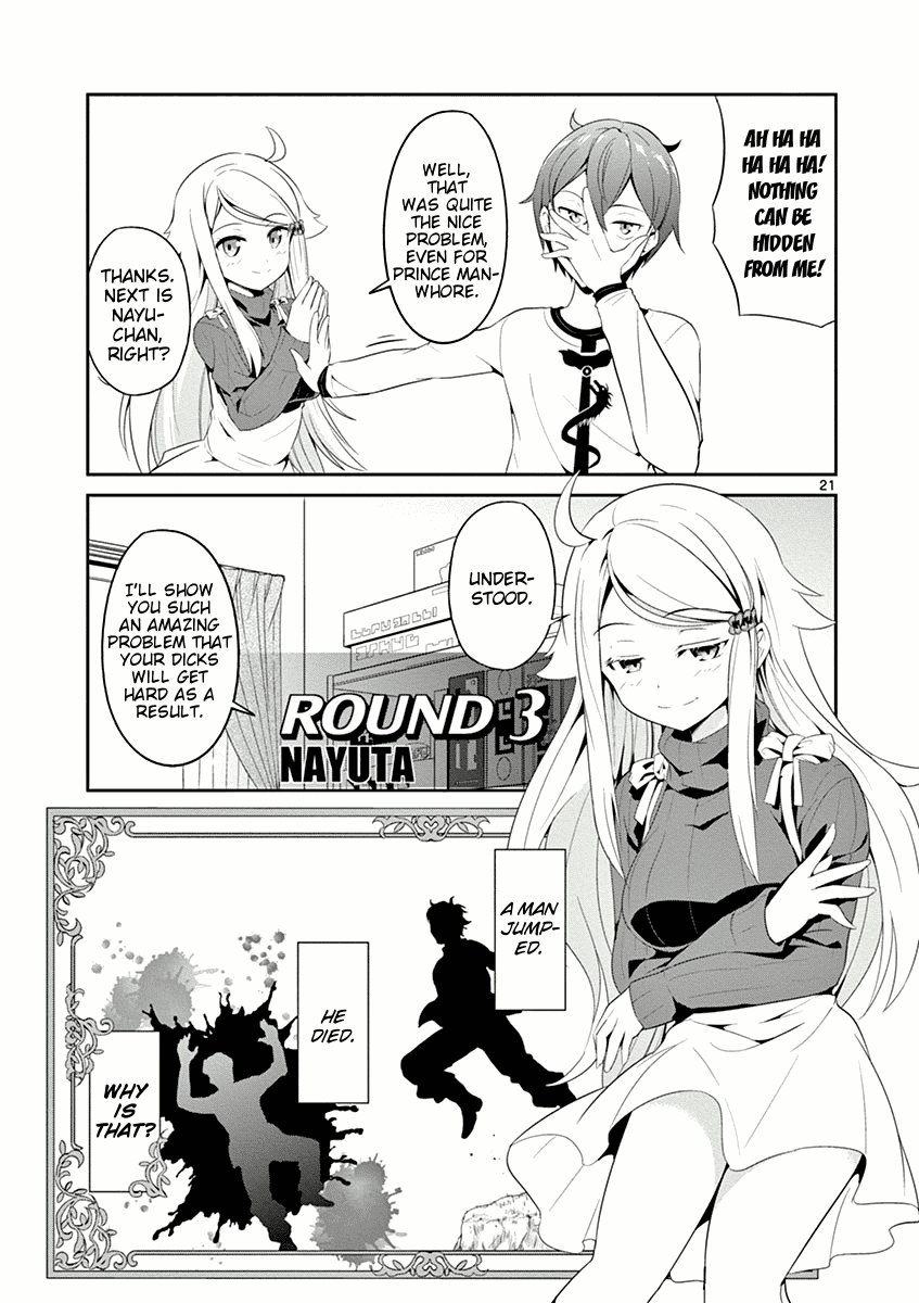 Imouto Sae Ireba Ii. @ Comic Chapter 4 page 21 - Chapter 4: Sea Turtle Soup