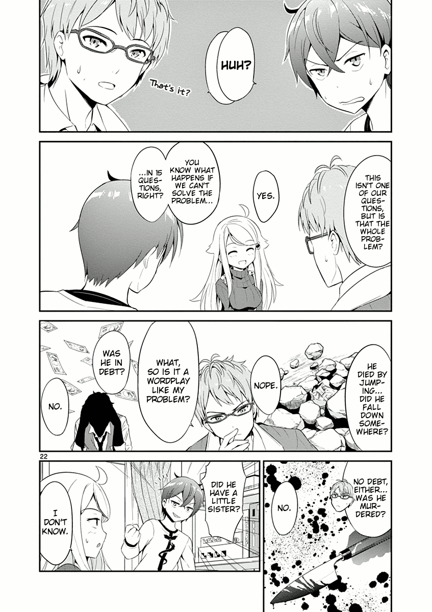 Imouto Sae Ireba Ii. @ Comic Chapter 4 page 22 - Chapter 4: Sea Turtle Soup