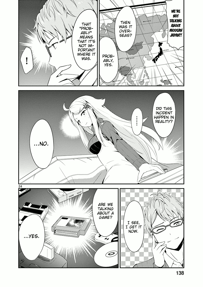 Imouto Sae Ireba Ii. @ Comic Chapter 4 page 24 - Chapter 4: Sea Turtle Soup