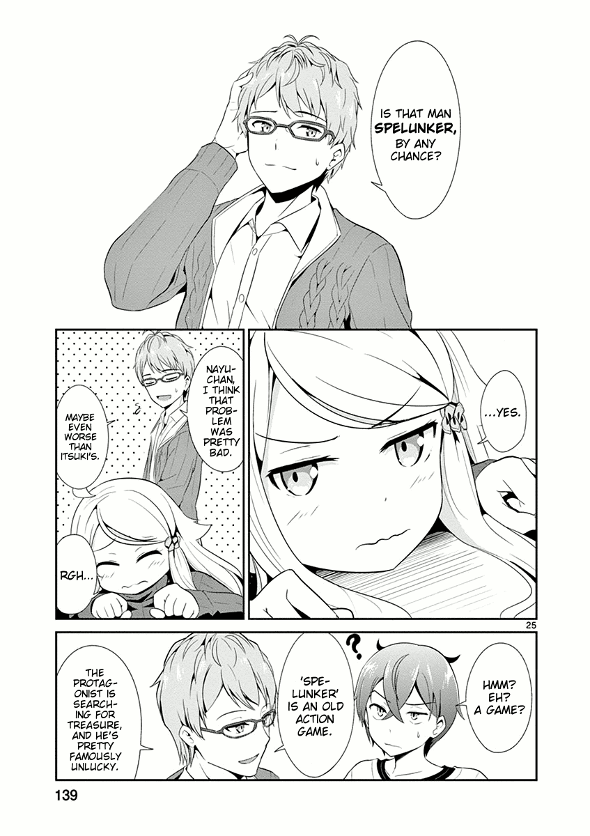 Imouto Sae Ireba Ii. @ Comic Chapter 4 page 25 - Chapter 4: Sea Turtle Soup