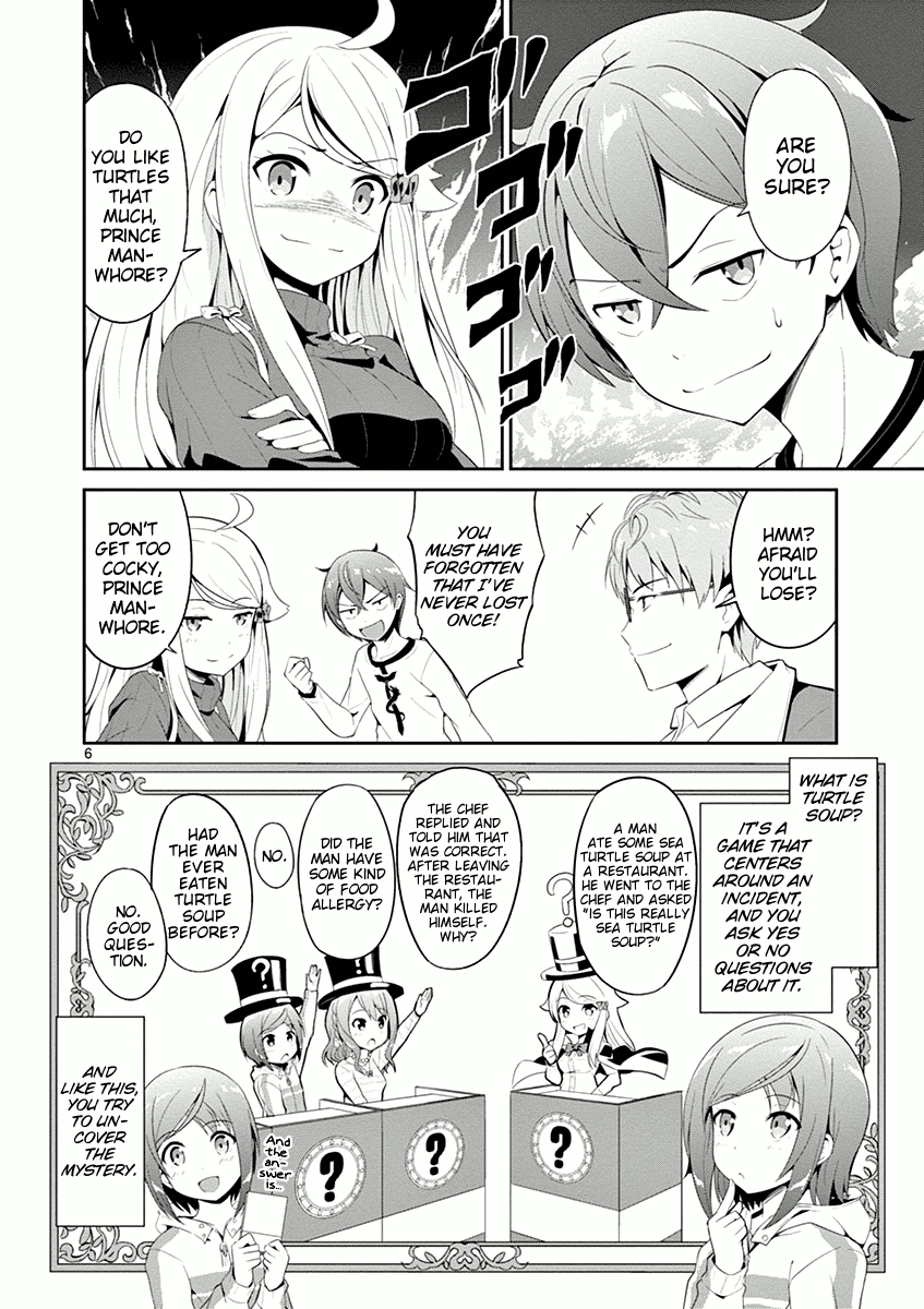 Imouto Sae Ireba Ii. @ Comic Chapter 4 page 6 - Chapter 4: Sea Turtle Soup