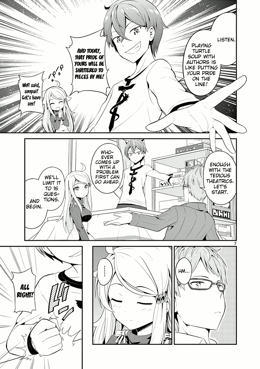 Imouto Sae Ireba Ii. @ Comic Chapter 4 page 7 - Chapter 4: Sea Turtle Soup