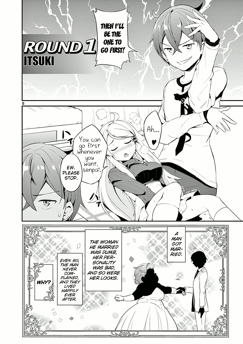 Imouto Sae Ireba Ii. @ Comic Chapter 4 page 8 - Chapter 4: Sea Turtle Soup