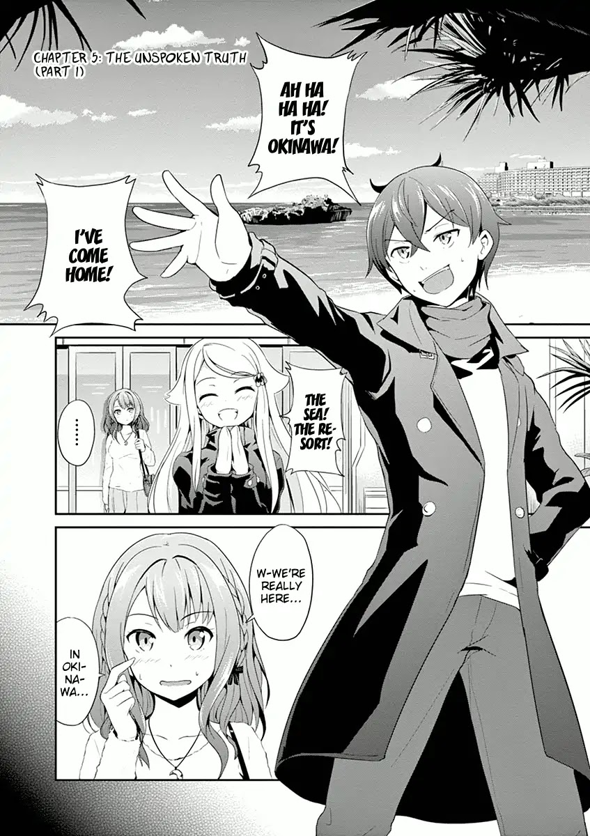 Imouto Sae Ireba Ii. @ Comic Chapter 5 page 1 - Chapter 5: The Unspoken Truth (Part 1)
