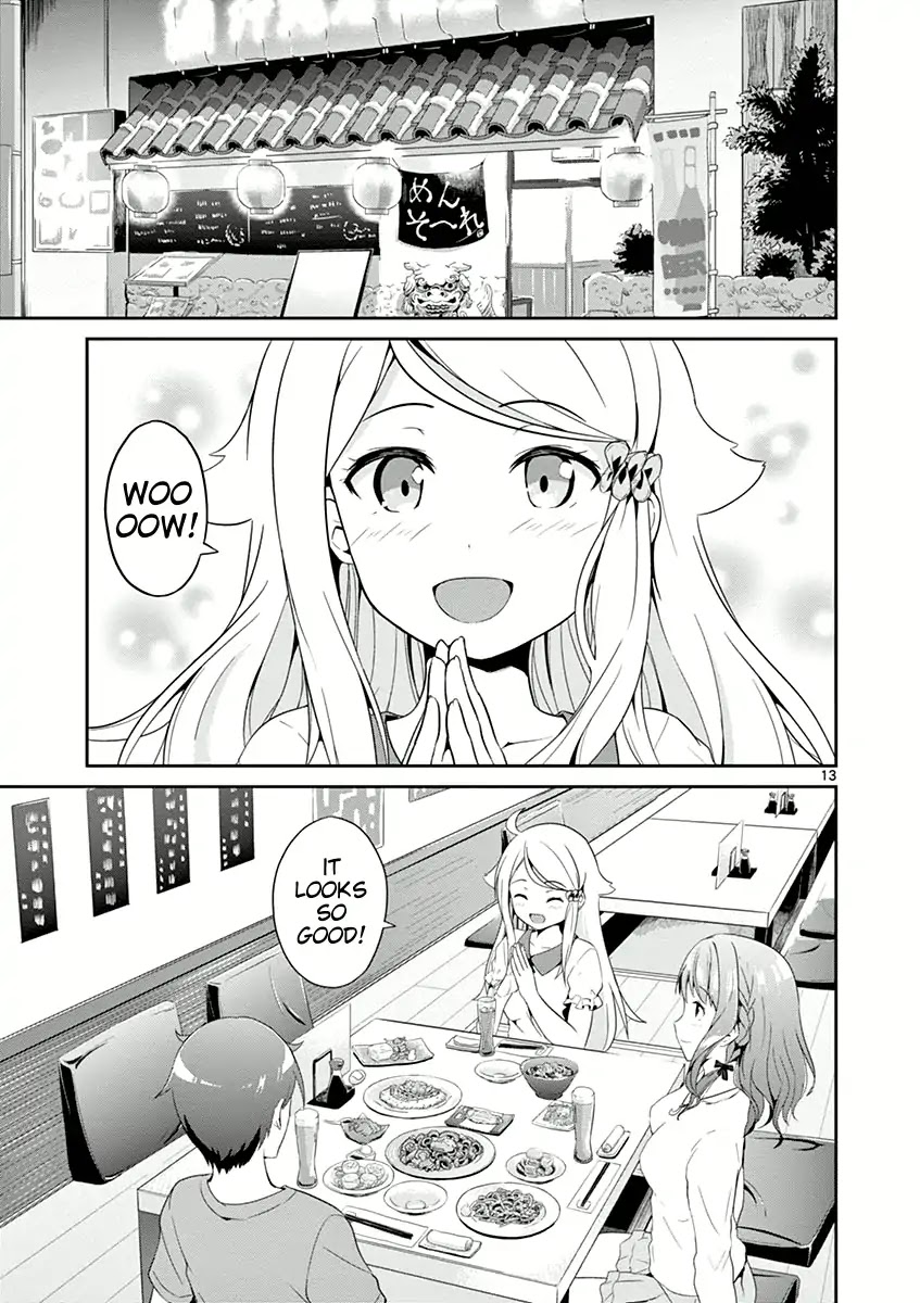 Imouto Sae Ireba Ii. @ Comic Chapter 5 page 13 - Chapter 5: The Unspoken Truth (Part 1)