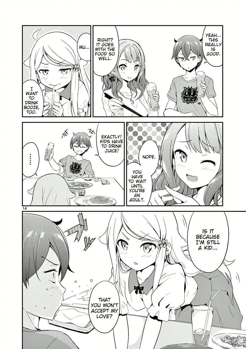 Imouto Sae Ireba Ii. @ Comic Chapter 5 page 14 - Chapter 5: The Unspoken Truth (Part 1)