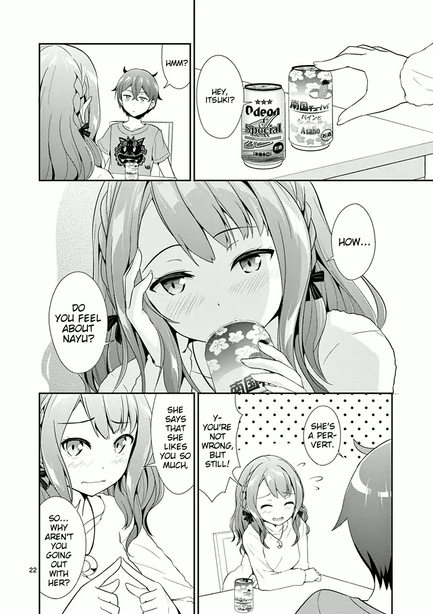 Imouto Sae Ireba Ii. @ Comic Chapter 5 page 22 - Chapter 5: The Unspoken Truth (Part 1)