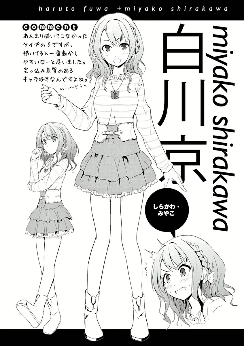 Imouto Sae Ireba Ii. @ Comic Chapter 5 page 34 - Chapter 5: The Unspoken Truth (Part 1)