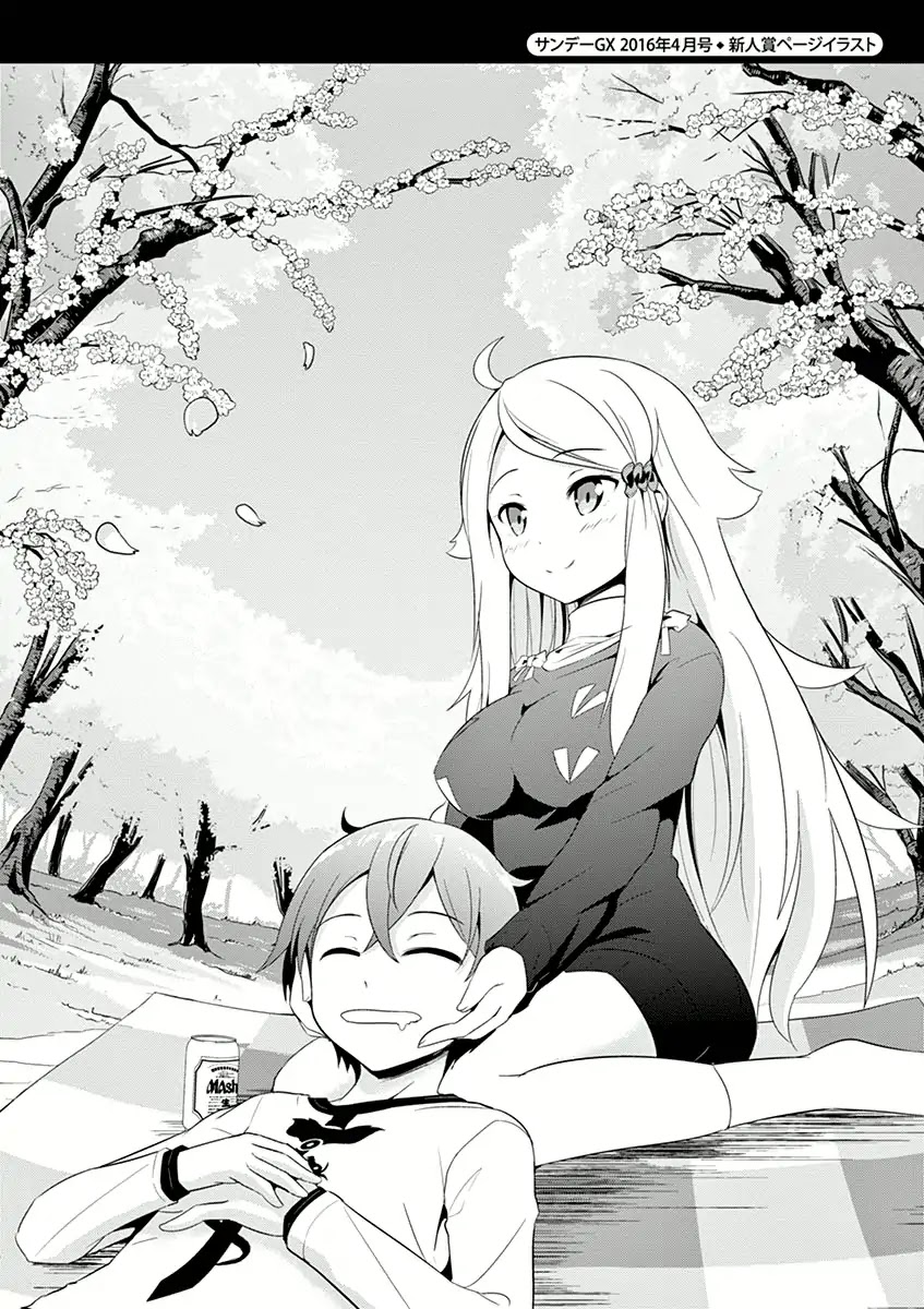 Imouto Sae Ireba Ii. @ Comic Chapter 5 page 36 - Chapter 5: The Unspoken Truth (Part 1)