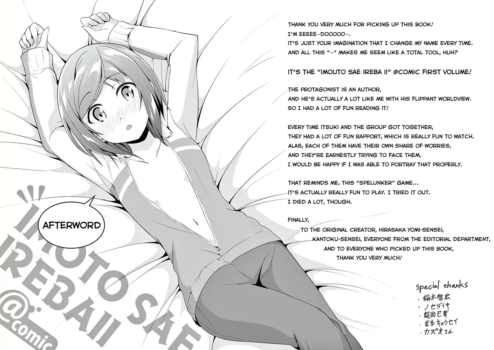 Imouto Sae Ireba Ii. @ Comic Chapter 5 page 38 - Chapter 5: The Unspoken Truth (Part 1)