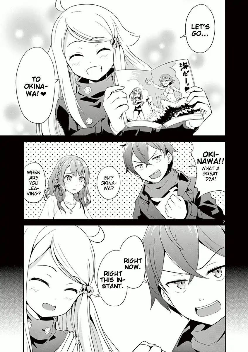 Imouto Sae Ireba Ii. @ Comic Chapter 5 page 7 - Chapter 5: The Unspoken Truth (Part 1)