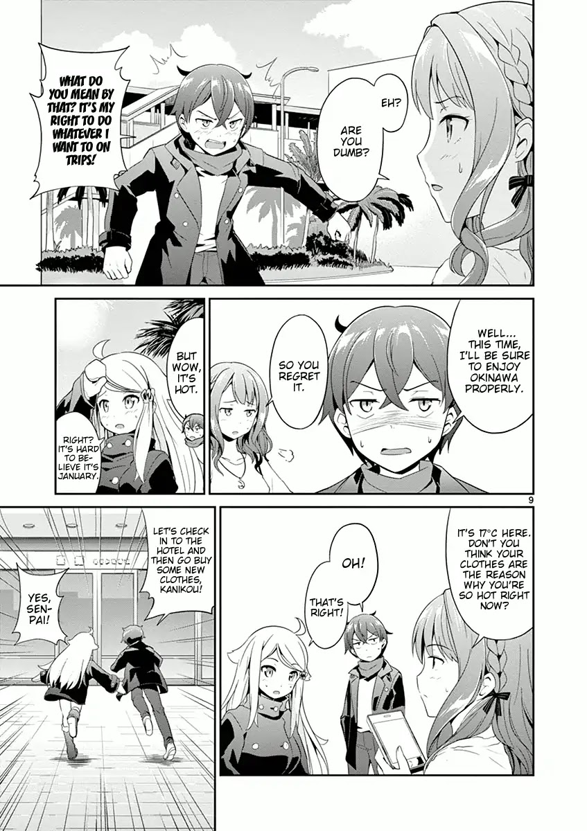 Imouto Sae Ireba Ii. @ Comic Chapter 5 page 9 - Chapter 5: The Unspoken Truth (Part 1)