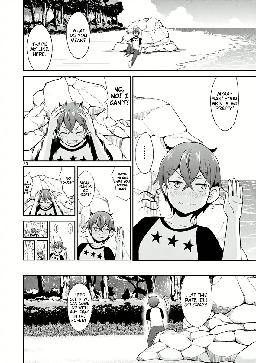 Imouto Sae Ireba Ii. @ Comic Chapter 6 page 21 - Chapter 6: The Unspoken Truth (Part 2)