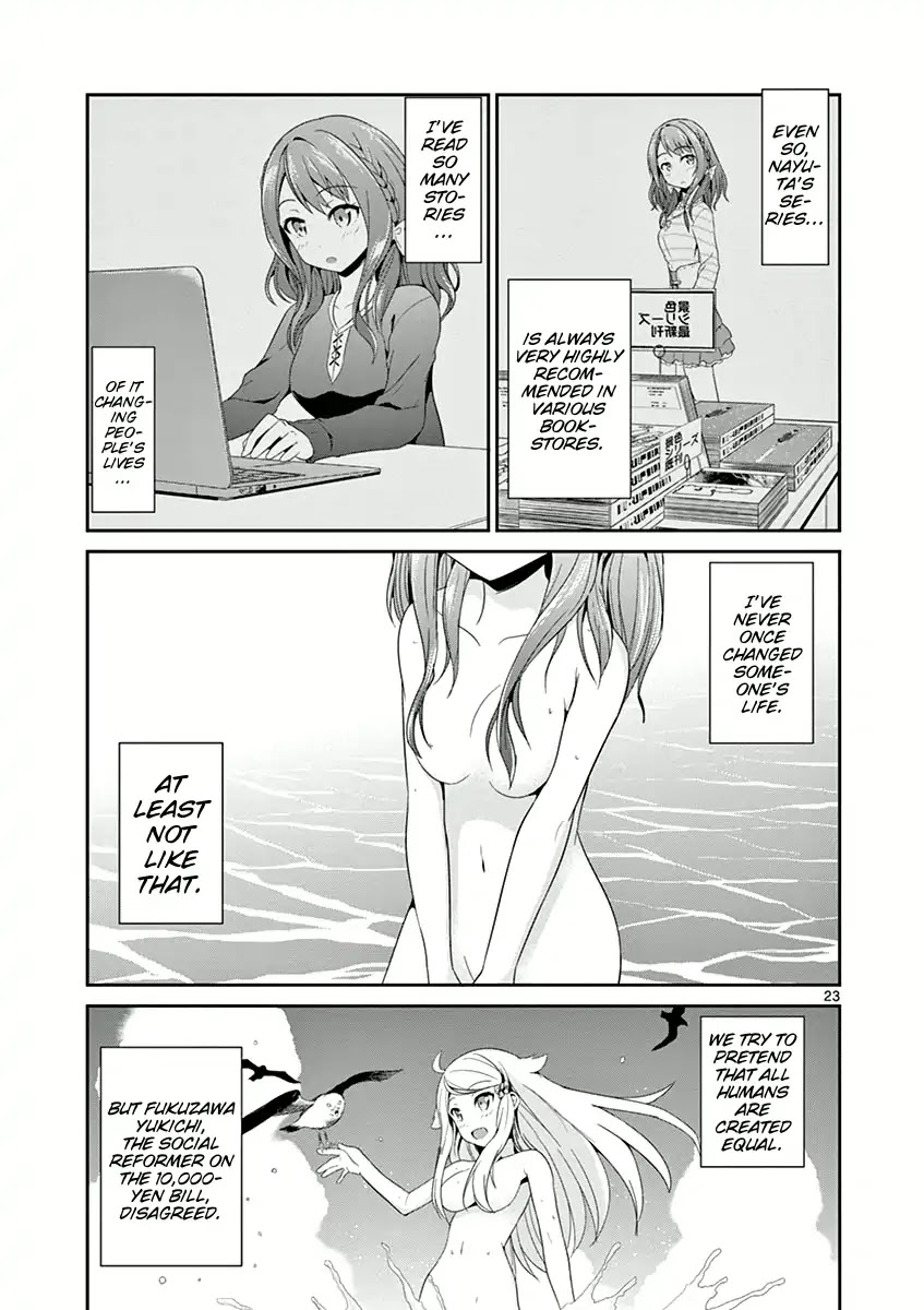 Imouto Sae Ireba Ii. @ Comic Chapter 6 page 24 - Chapter 6: The Unspoken Truth (Part 2)