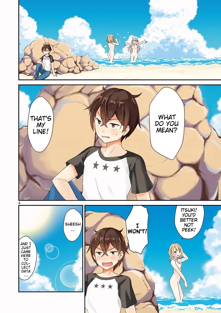 Imouto Sae Ireba Ii. @ Comic Chapter 6 page 4 - Chapter 6: The Unspoken Truth (Part 2)