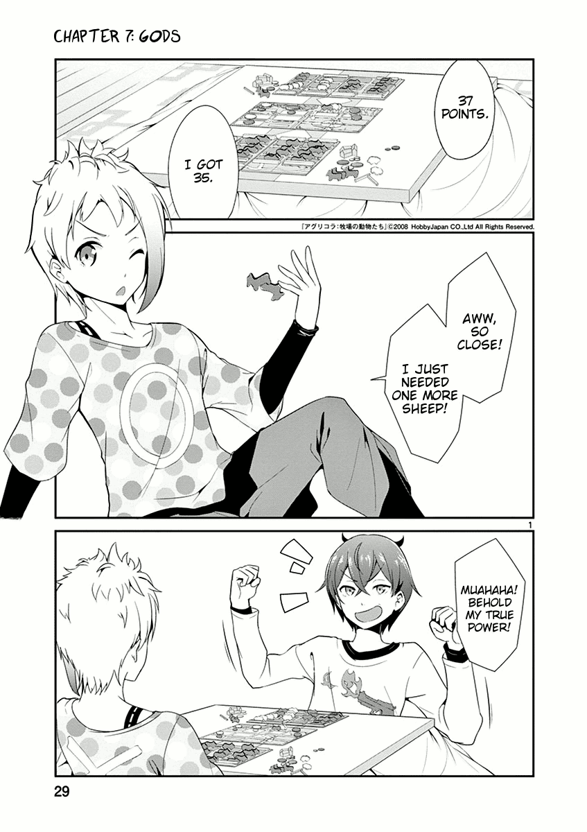 Imouto Sae Ireba Ii. @ Comic Chapter 7 page 1 - Chapter 7: Gods