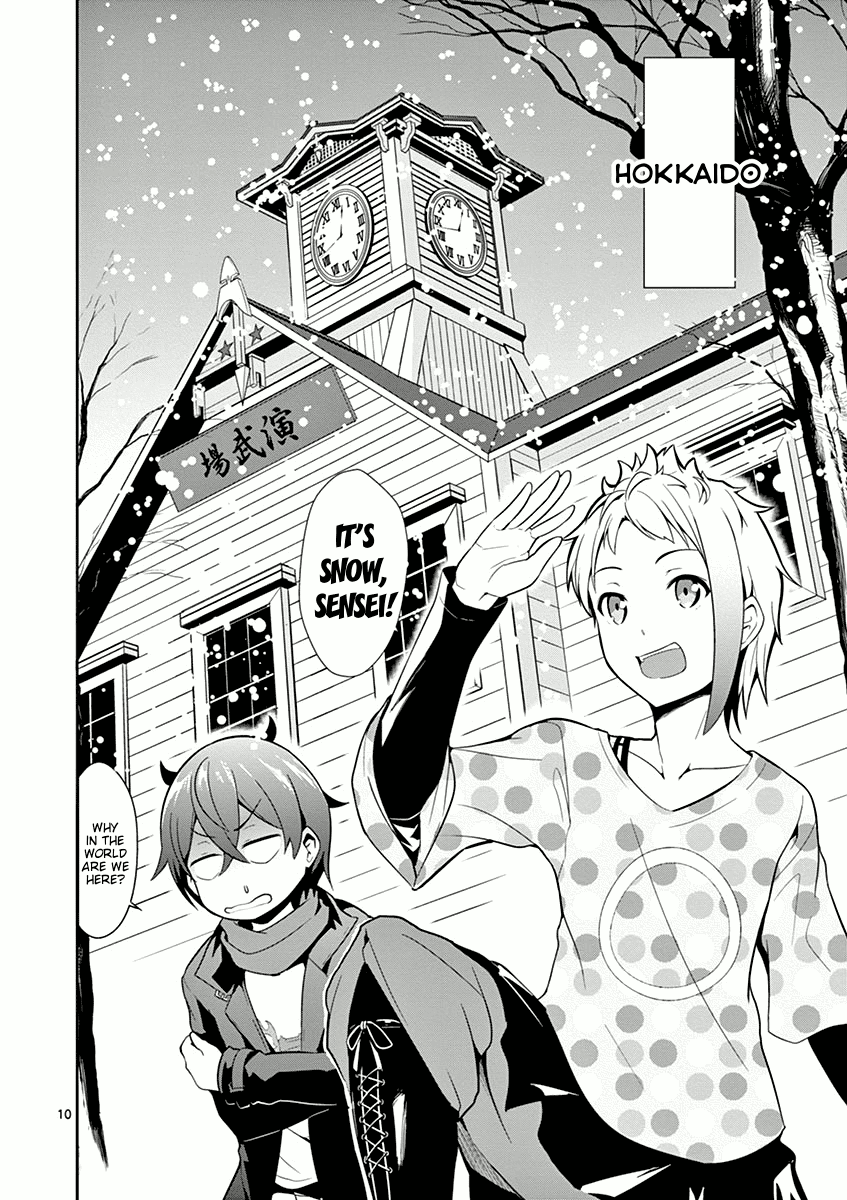 Imouto Sae Ireba Ii. @ Comic Chapter 7 page 10 - Chapter 7: Gods