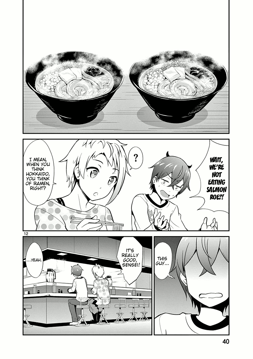 Imouto Sae Ireba Ii. @ Comic Chapter 7 page 12 - Chapter 7: Gods