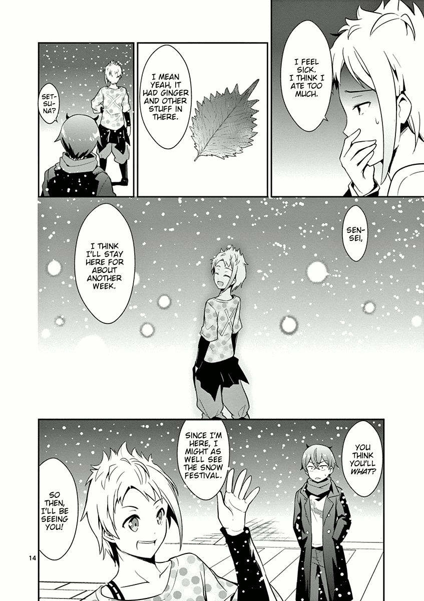Imouto Sae Ireba Ii. @ Comic Chapter 7 page 14 - Chapter 7: Gods