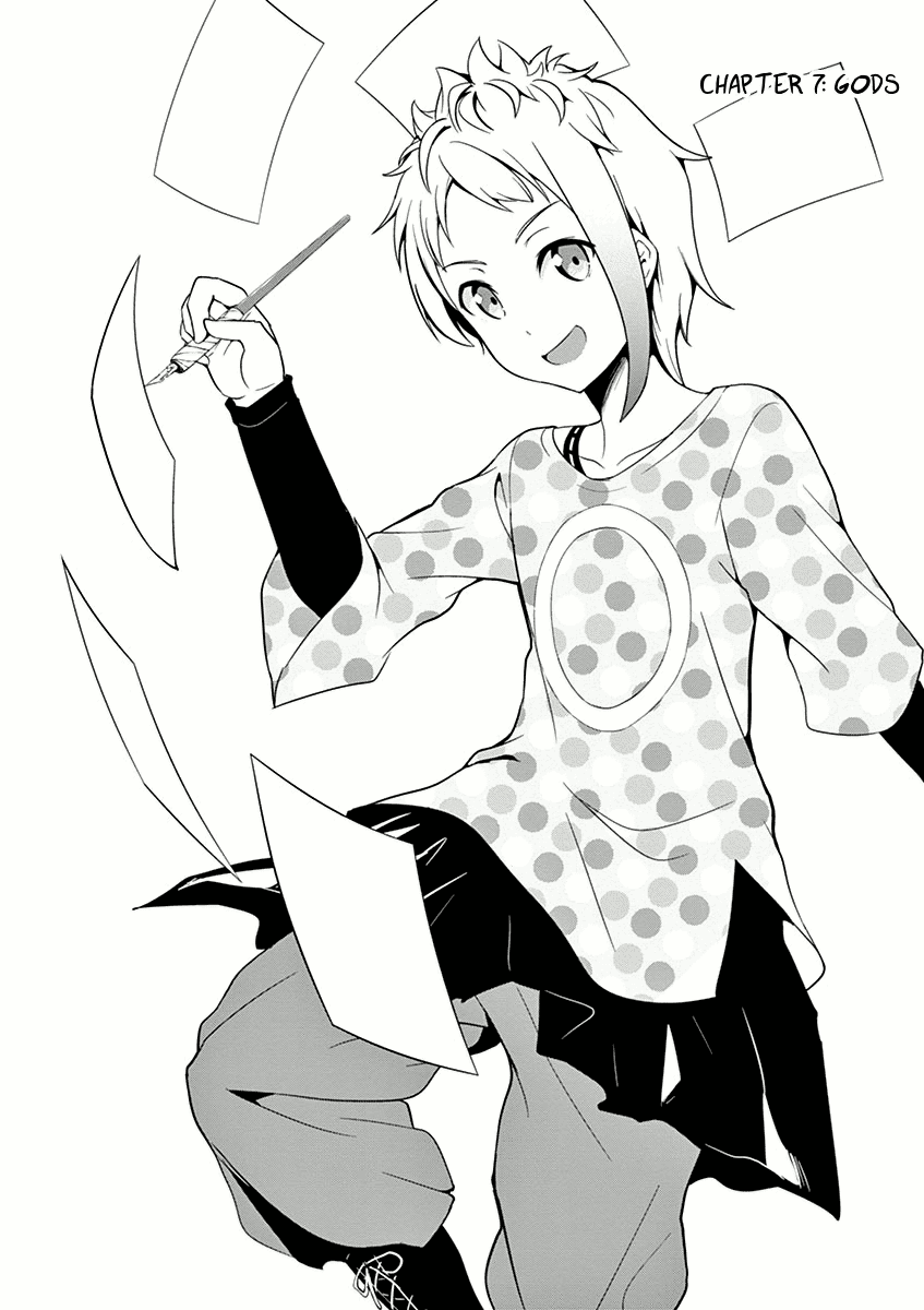 Imouto Sae Ireba Ii. @ Comic Chapter 7 page 2 - Chapter 7: Gods