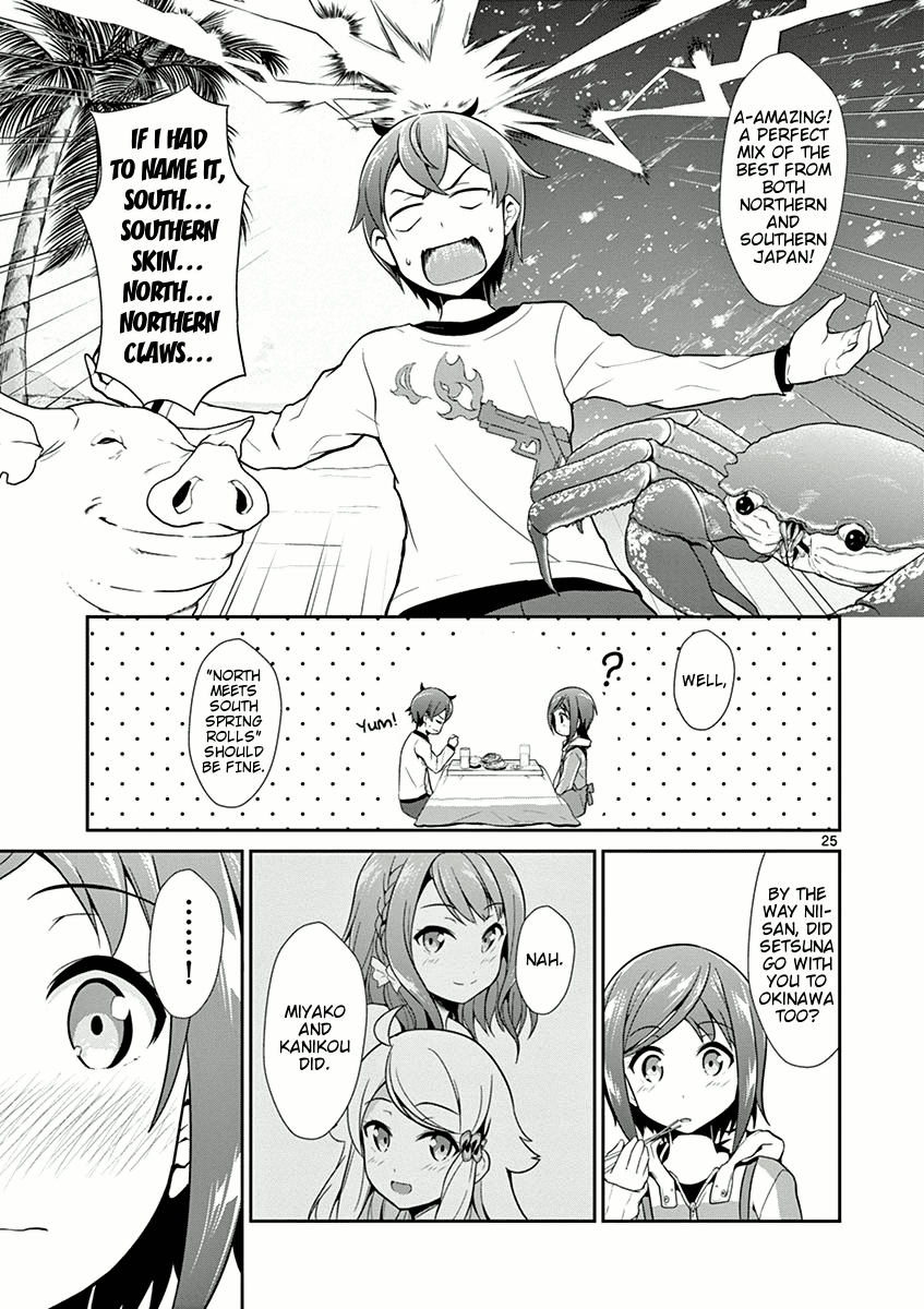 Imouto Sae Ireba Ii. @ Comic Chapter 7 page 25 - Chapter 7: Gods
