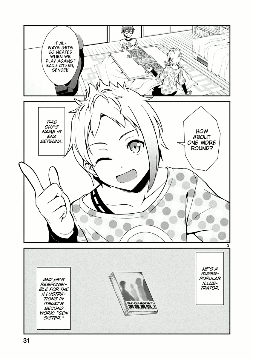 Imouto Sae Ireba Ii. @ Comic Chapter 7 page 3 - Chapter 7: Gods