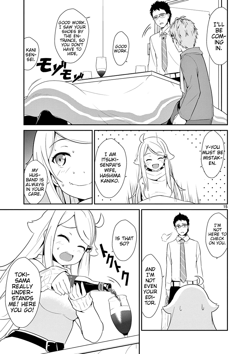 Imouto Sae Ireba Ii. @ Comic Chapter 8 page 15 - Chapter 8: Valentine's Day