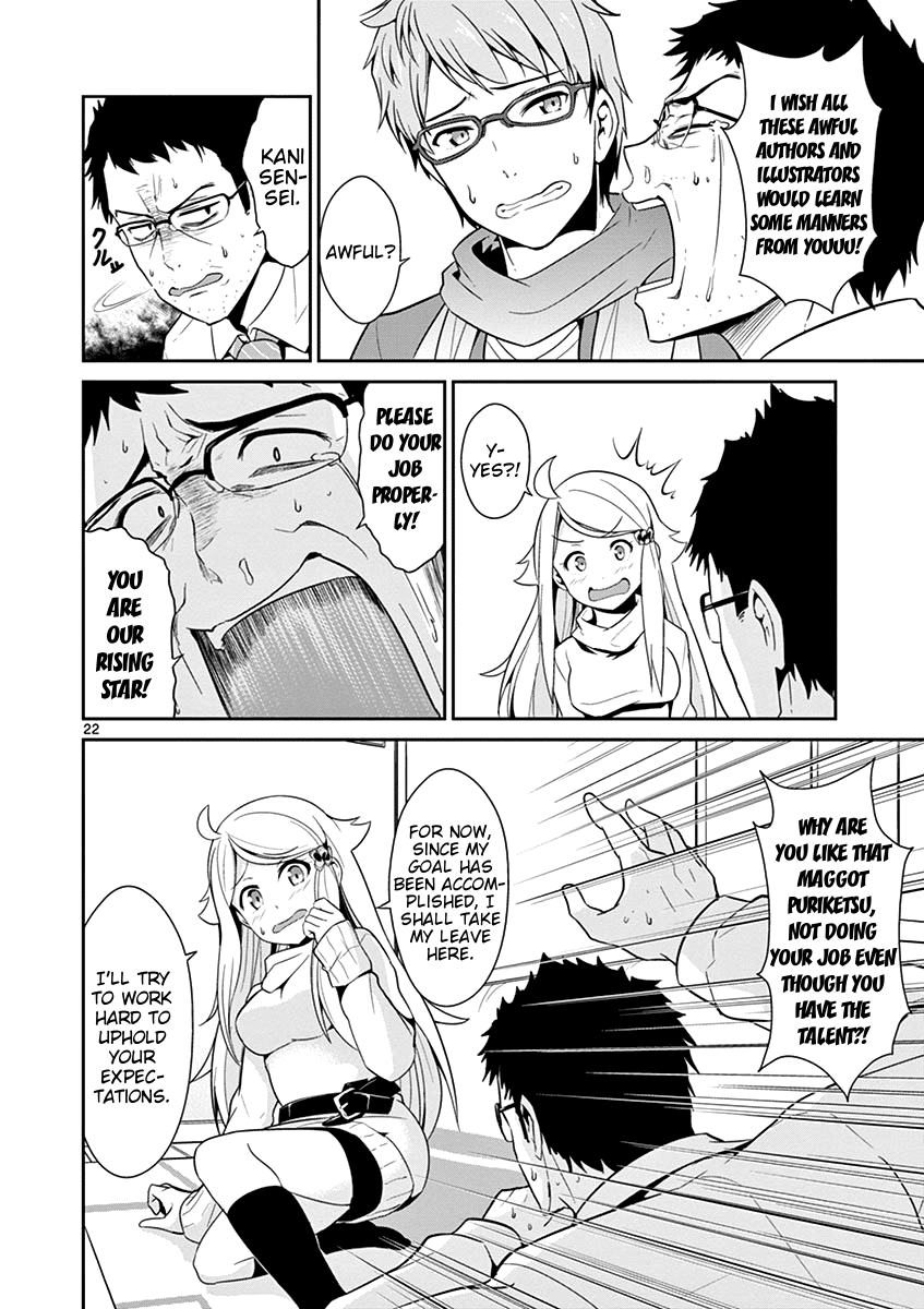 Imouto Sae Ireba Ii. @ Comic Chapter 8 page 22 - Chapter 8: Valentine's Day