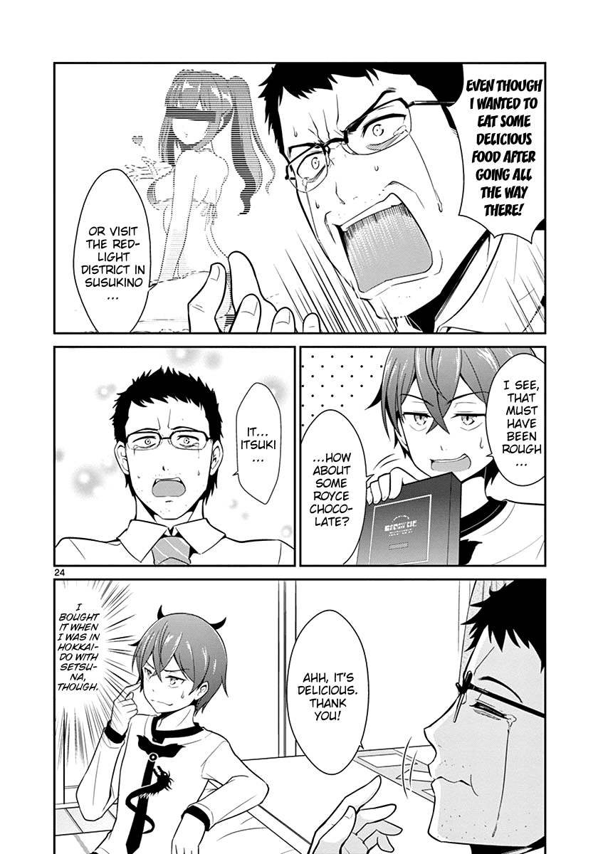 Imouto Sae Ireba Ii. @ Comic Chapter 8 page 24 - Chapter 8: Valentine's Day