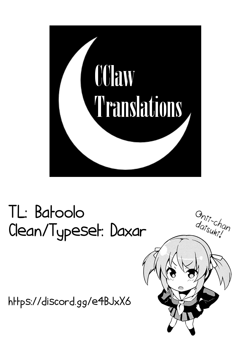 Imouto Sae Ireba Ii. @ Comic Chapter 8 page 31 - Chapter 8: Valentine's Day