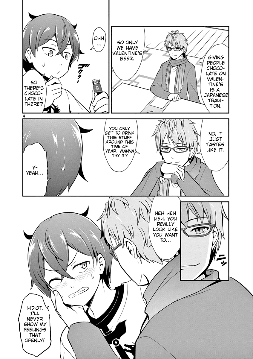 Imouto Sae Ireba Ii. @ Comic Chapter 8 page 4 - Chapter 8: Valentine's Day