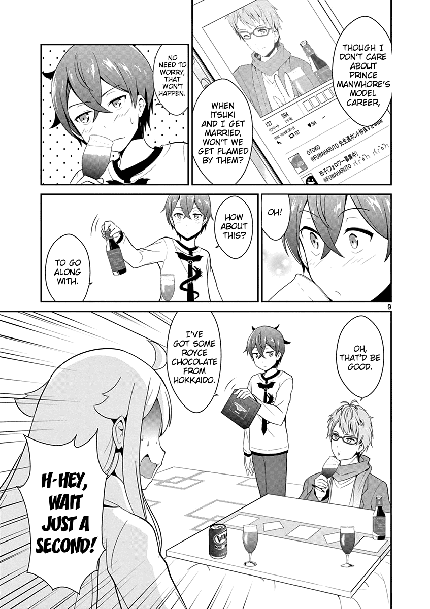 Imouto Sae Ireba Ii. @ Comic Chapter 8 page 9 - Chapter 8: Valentine's Day