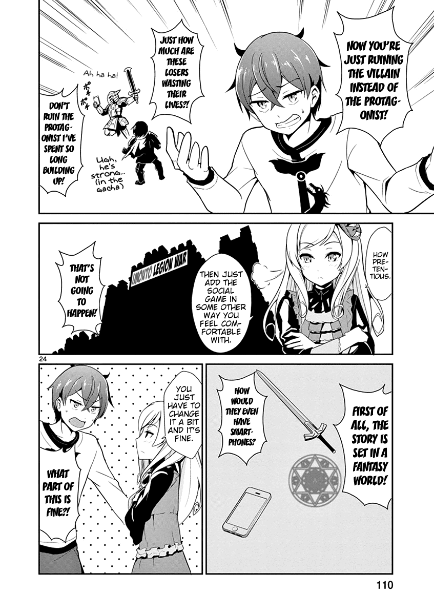 Imouto Sae Ireba Ii. @ Comic Chapter 9 page 24 - Chapter 9: Die In A Fire, Tax Returns