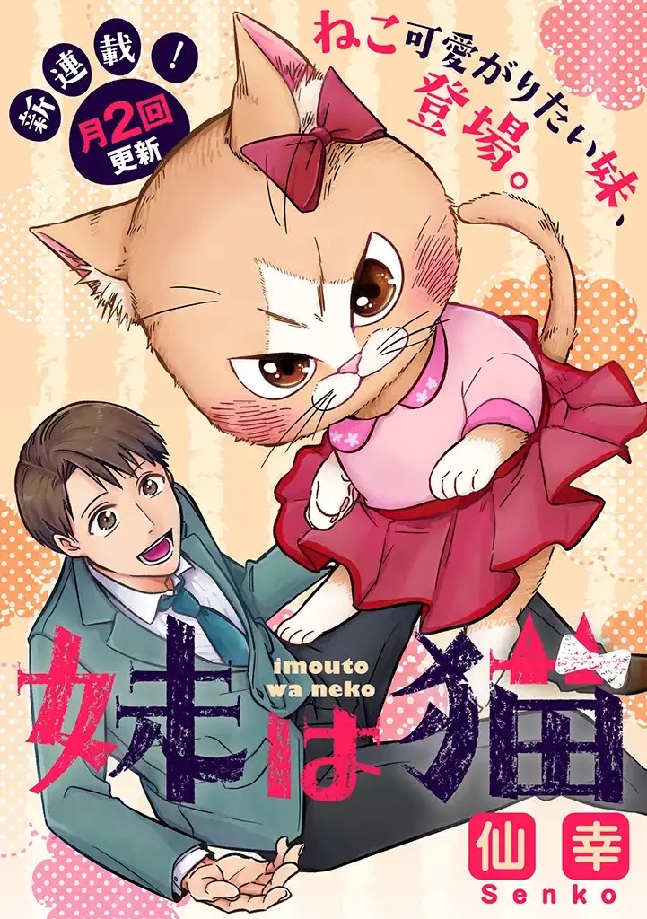 Imouto wa Neko Chapter 1 page 1 - Chapter 1: Neneko & Nekota