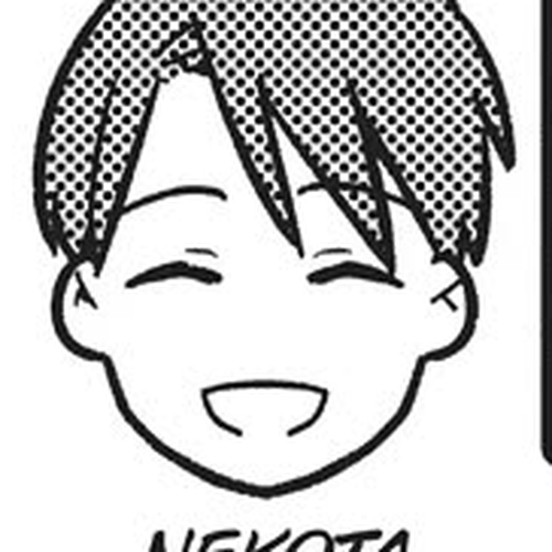 Imouto wa Neko Chapter 14.5: Extra 16 cover