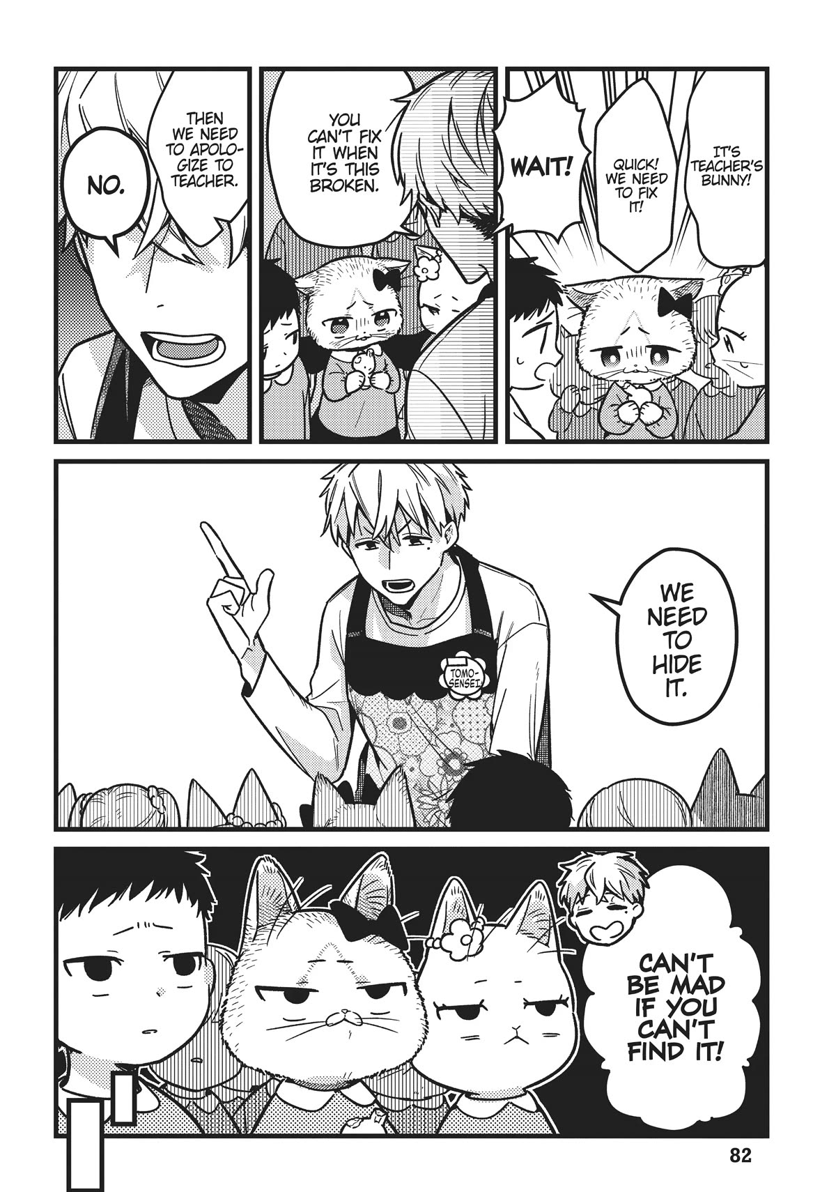 Imouto wa Neko Chapter 15 page 12 - Chapter 15