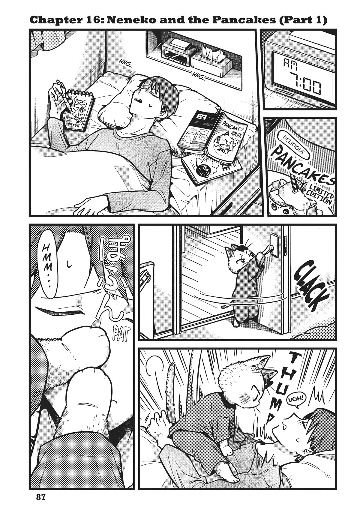 Imouto wa Neko Chapter 16 page 1 - Chapter 16