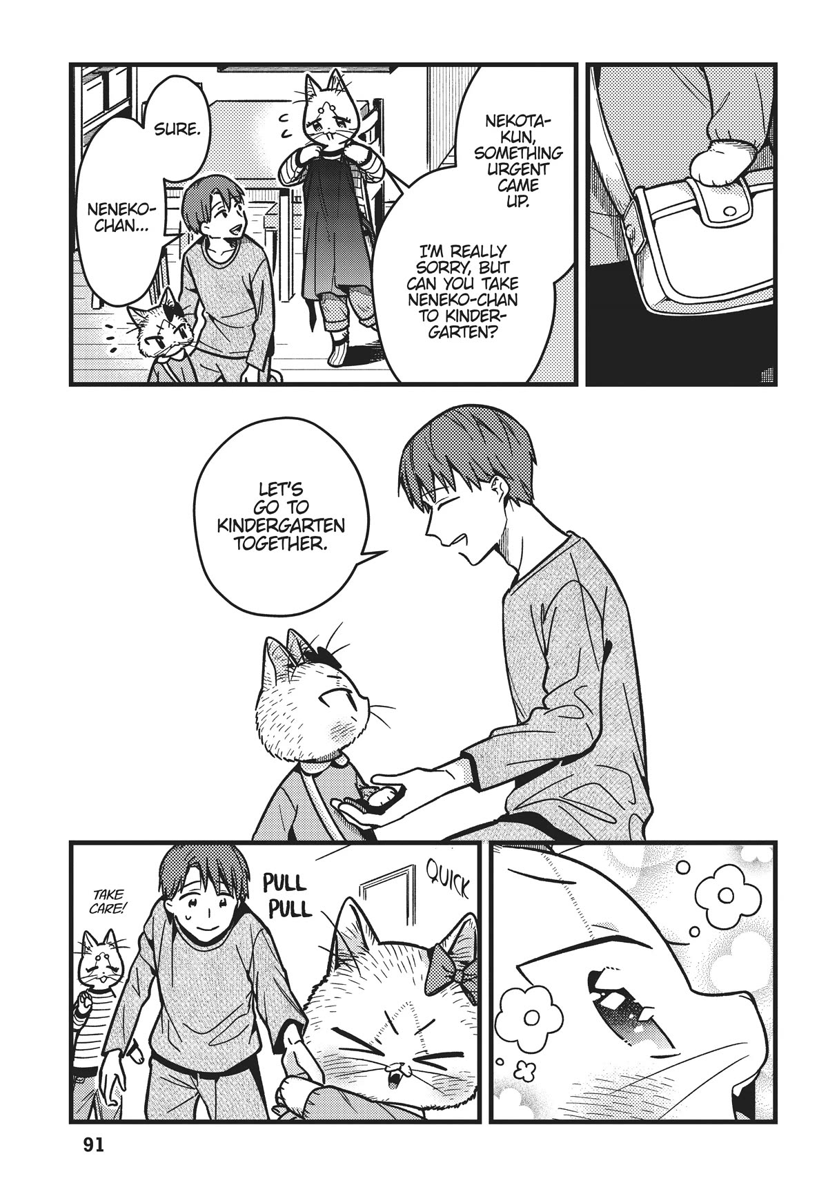 Imouto wa Neko Chapter 16 page 5 - Chapter 16