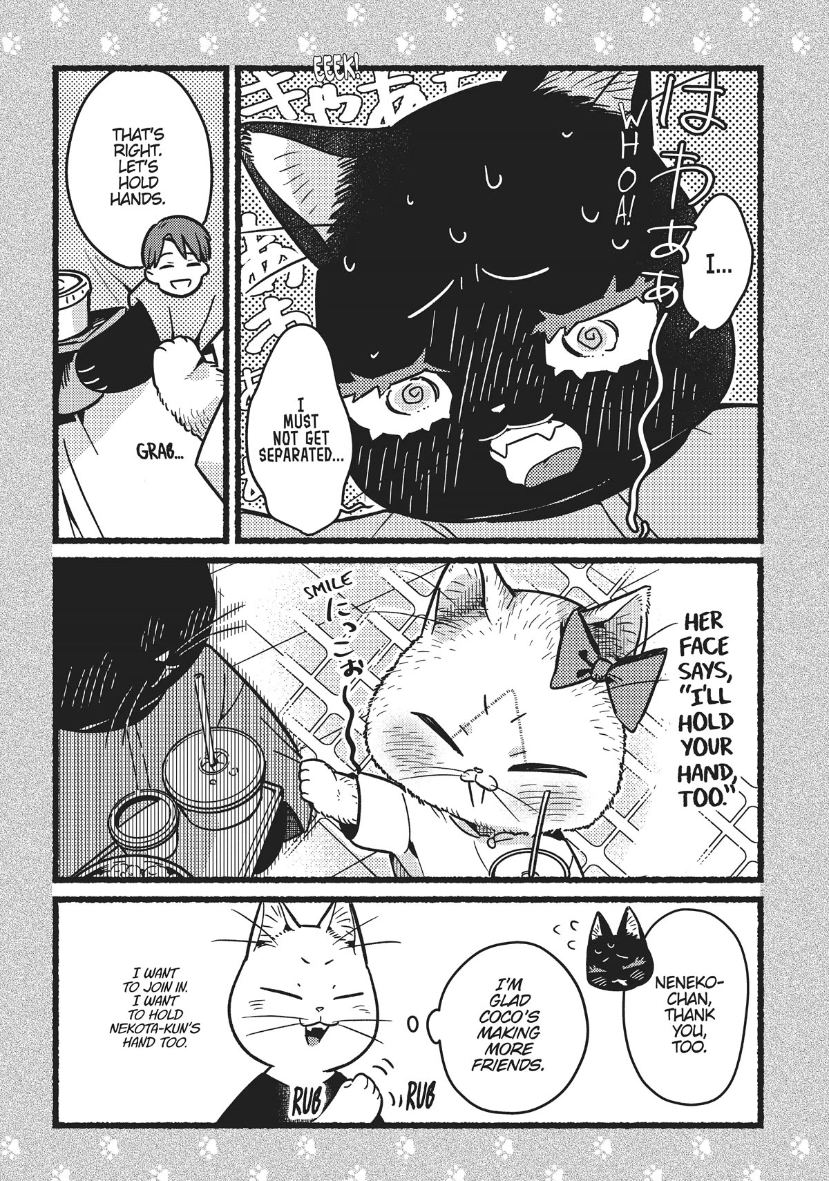 Imouto wa Neko Chapter 17.5 page 4 - Chapter 17.5: Extra 19